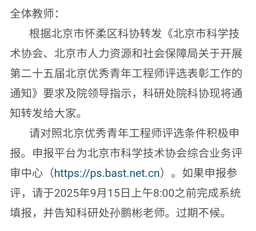 jk黑色丝袜美女被网站