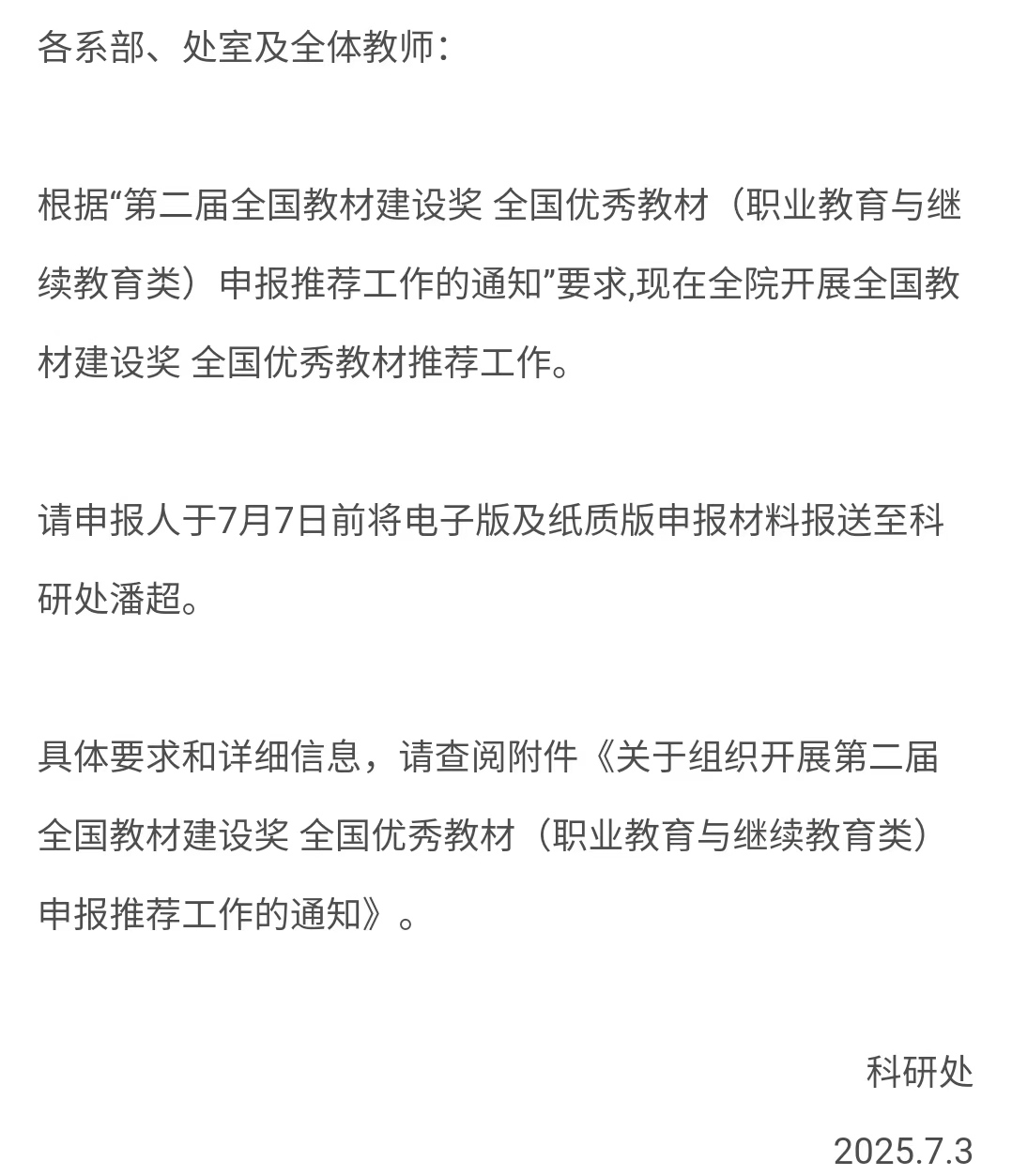 jk黑色丝袜美女被网站