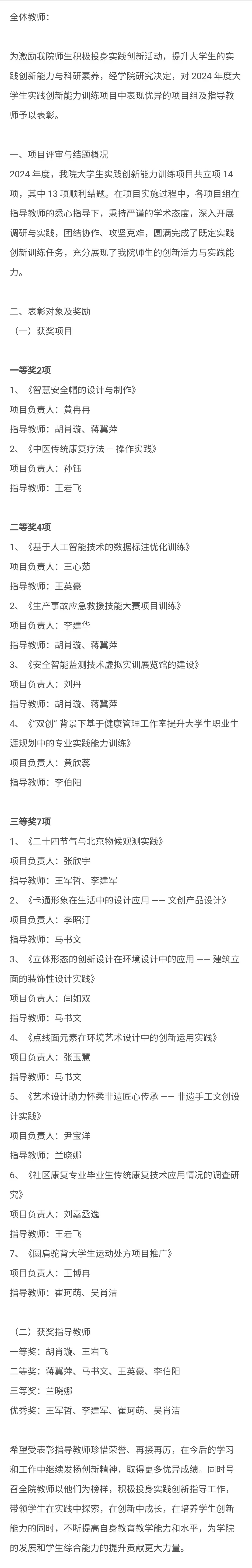 jk黑色丝袜美女被网站