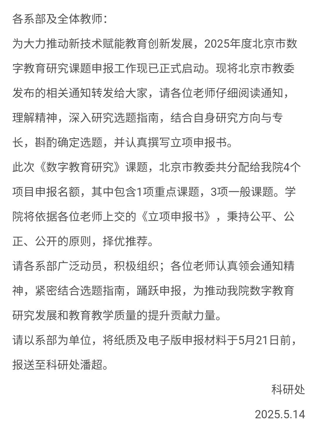 jk黑色丝袜美女被网站