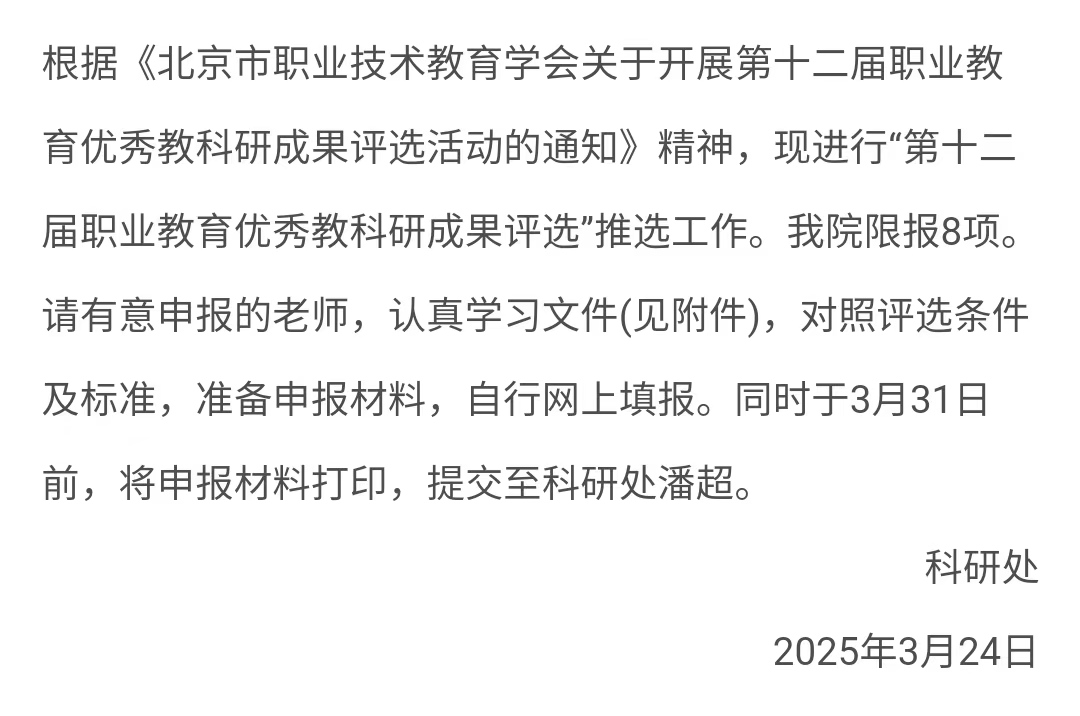 jk黑色丝袜美女被网站