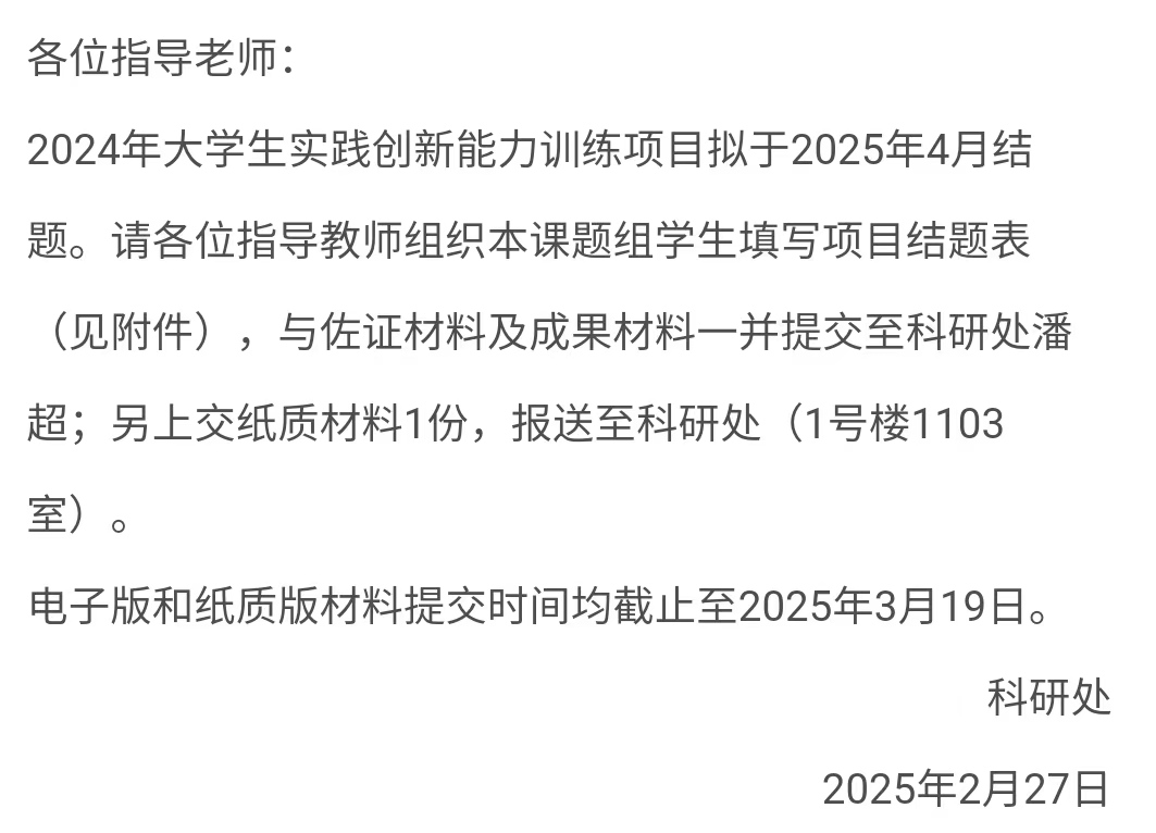 jk黑色丝袜美女被网站