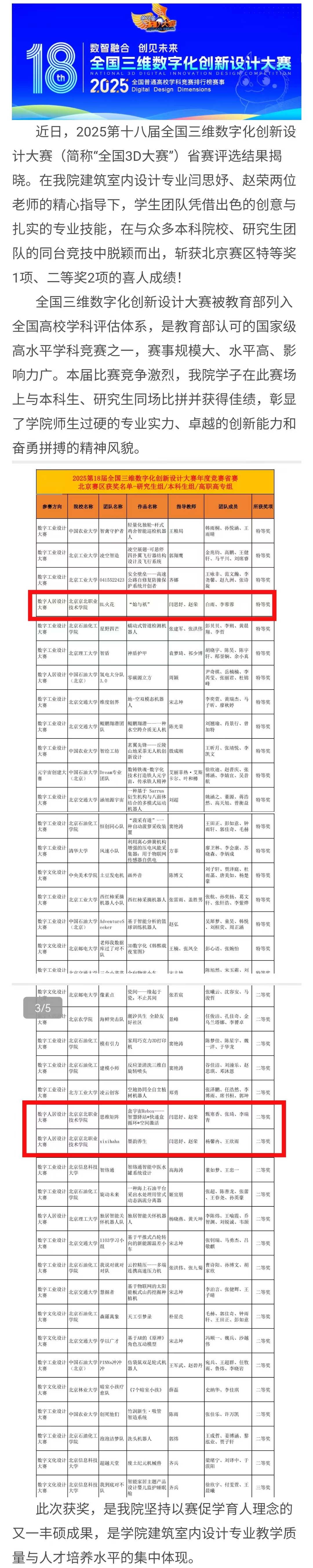 jk黑色丝袜美女被网站