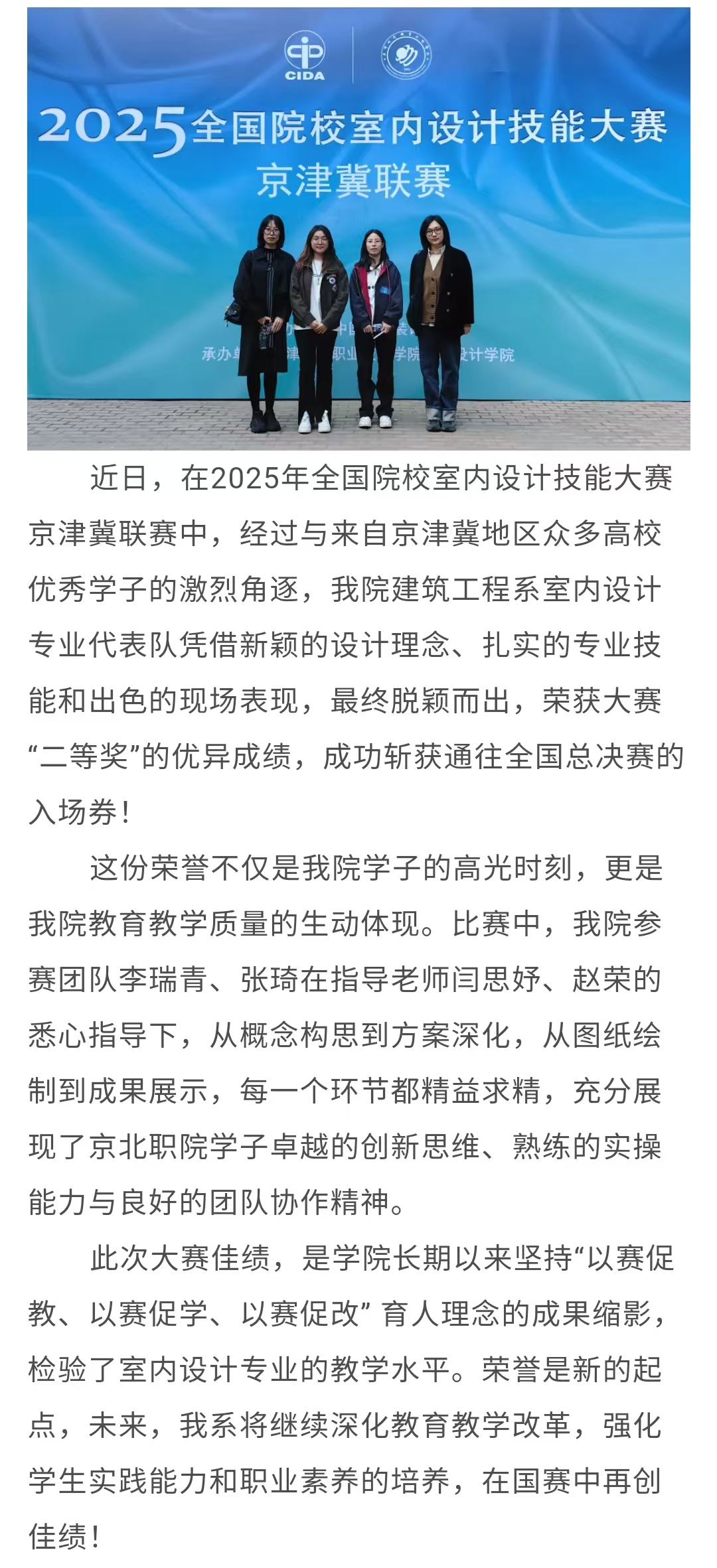 jk黑色丝袜美女被网站