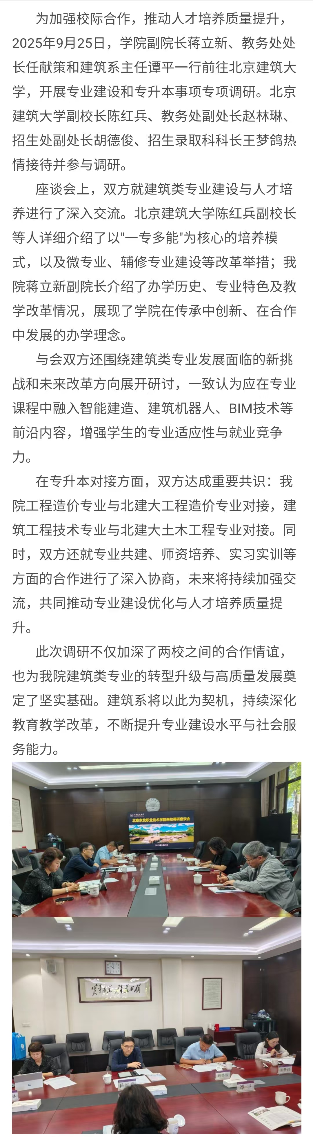 jk黑色丝袜美女被网站