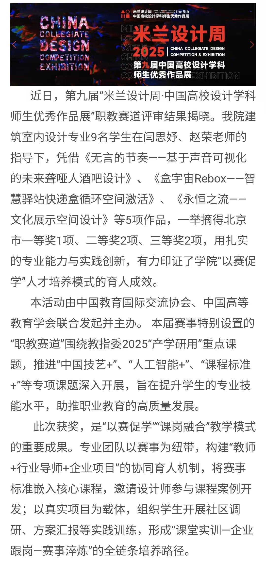 jk黑色丝袜美女被网站