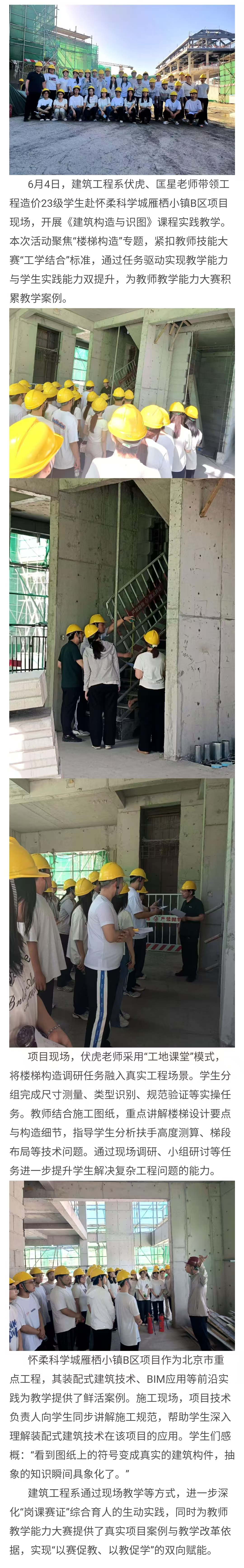 jk黑色丝袜美女被网站