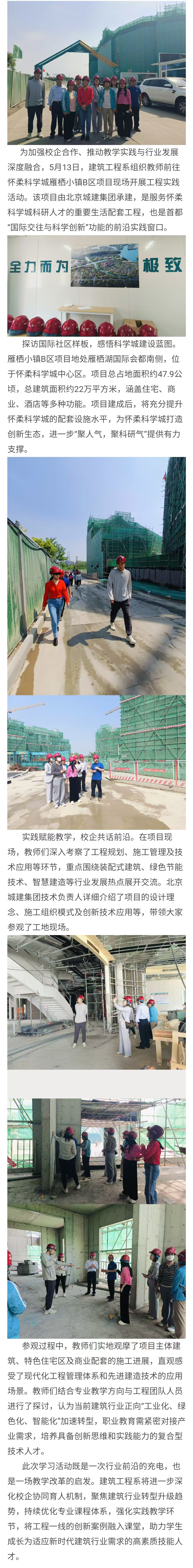 jk黑色丝袜美女被网站