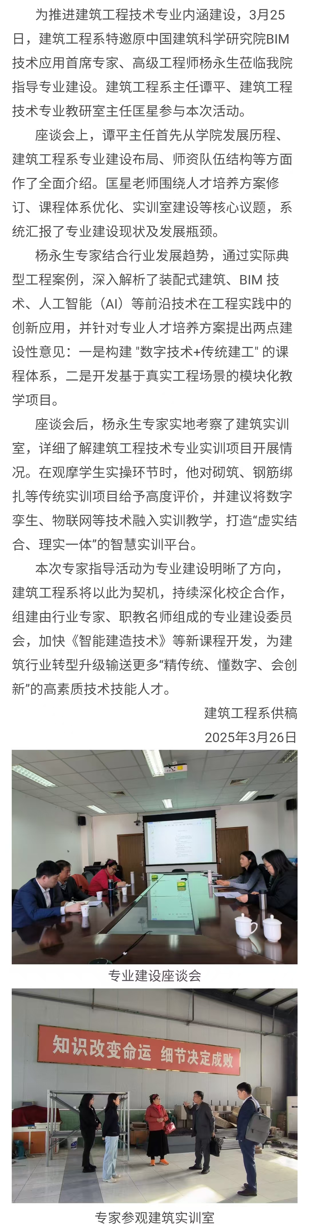 jk黑色丝袜美女被网站