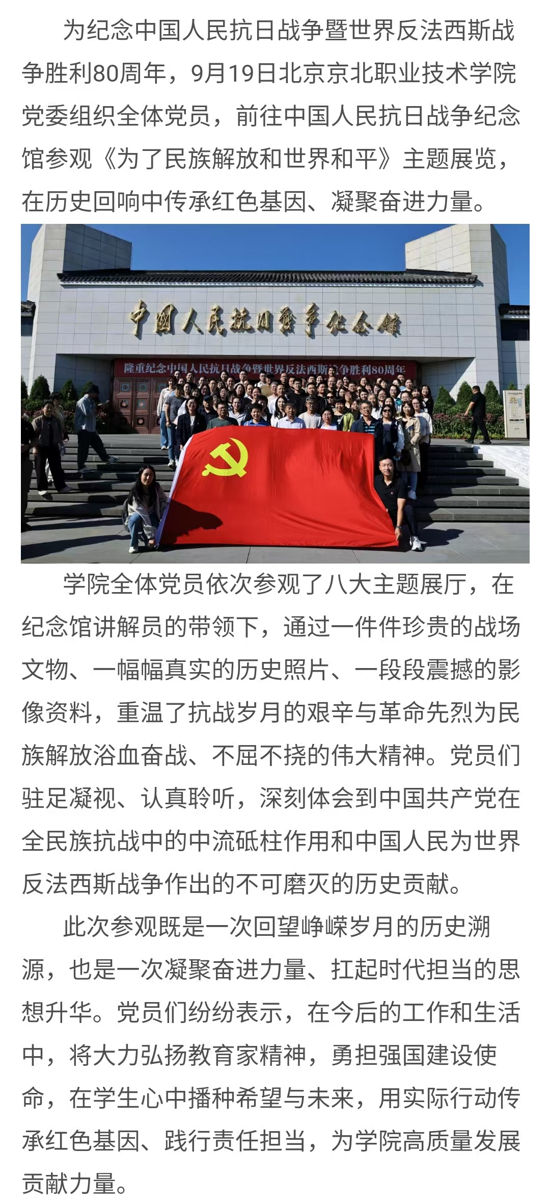 jk黑色丝袜美女被网站