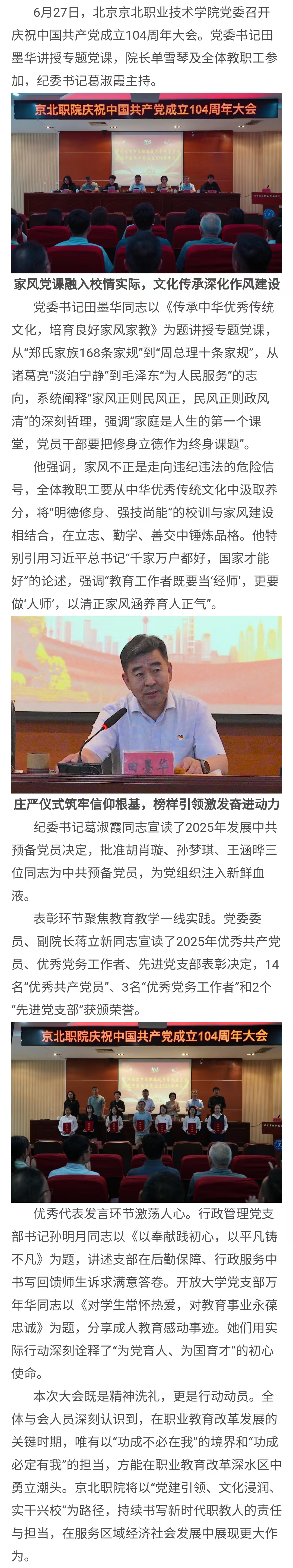 jk黑色丝袜美女被网站