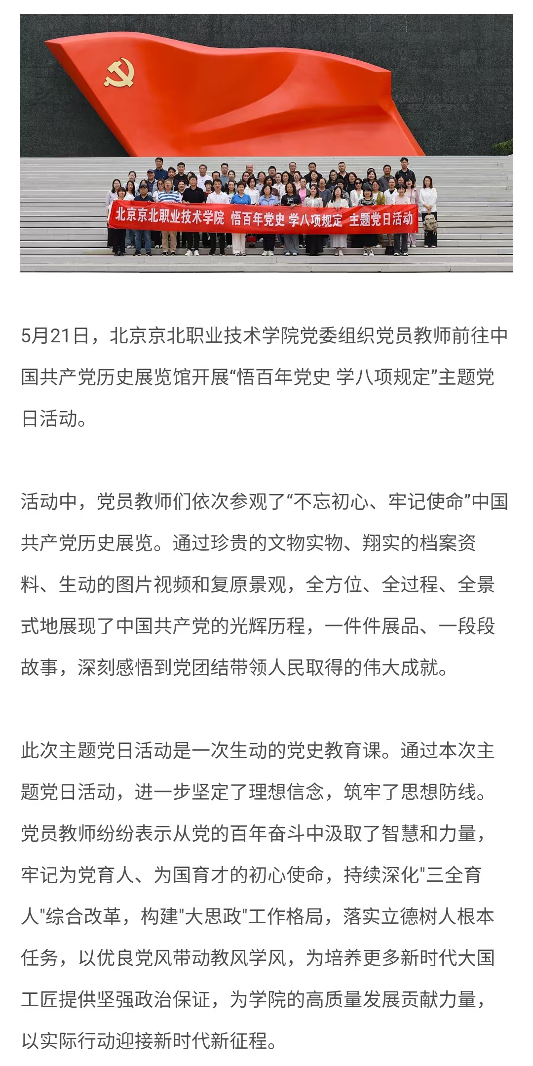 jk黑色丝袜美女被网站