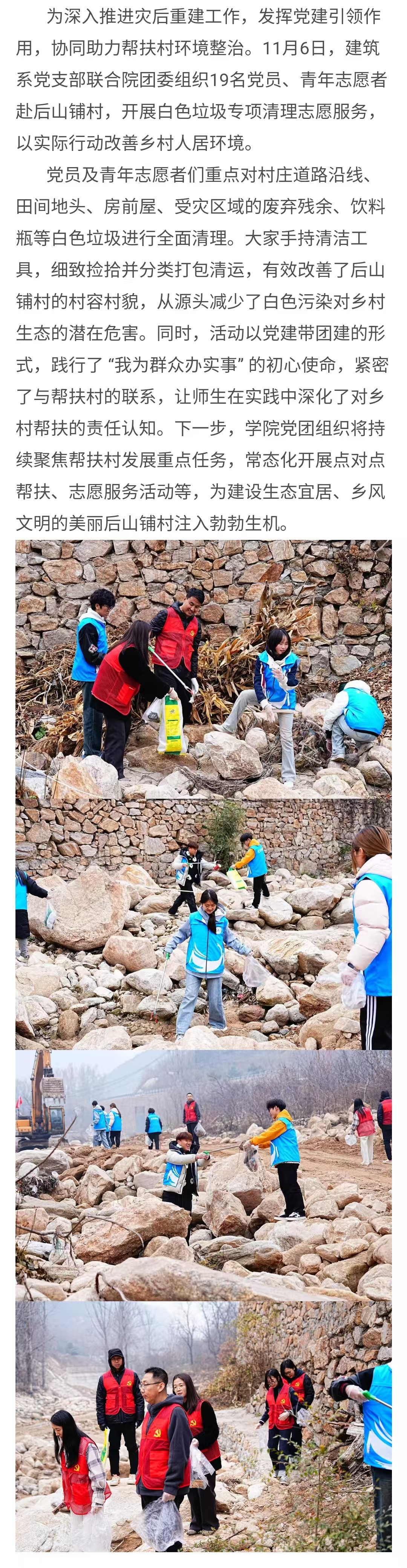 jk黑色丝袜美女被网站