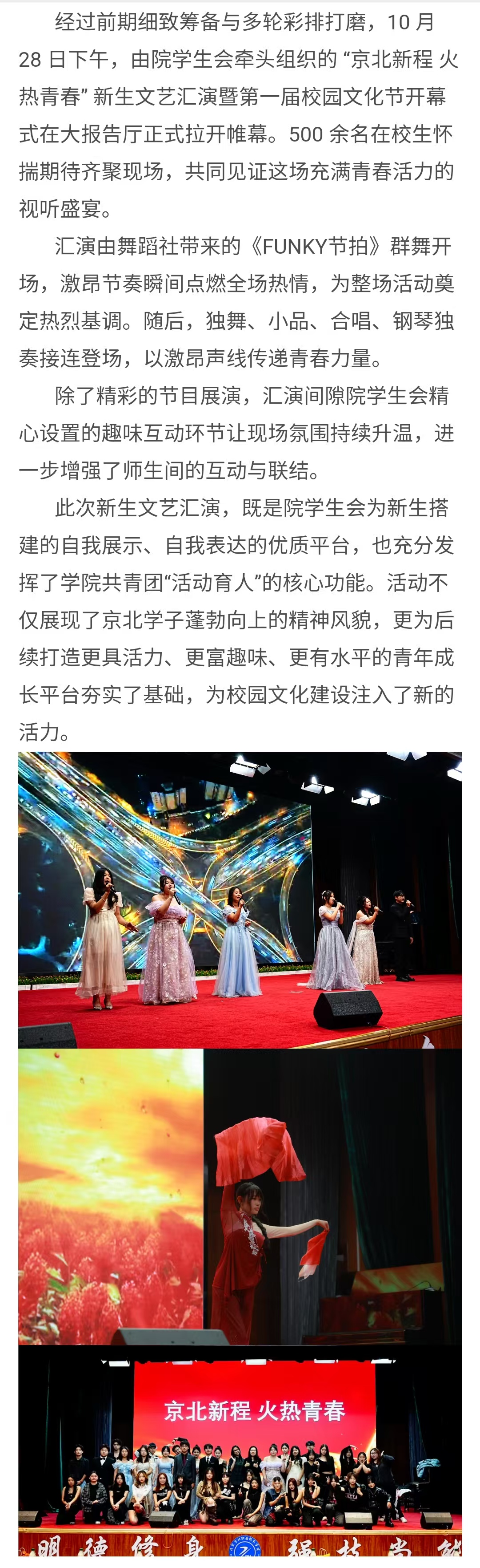 jk黑色丝袜美女被网站