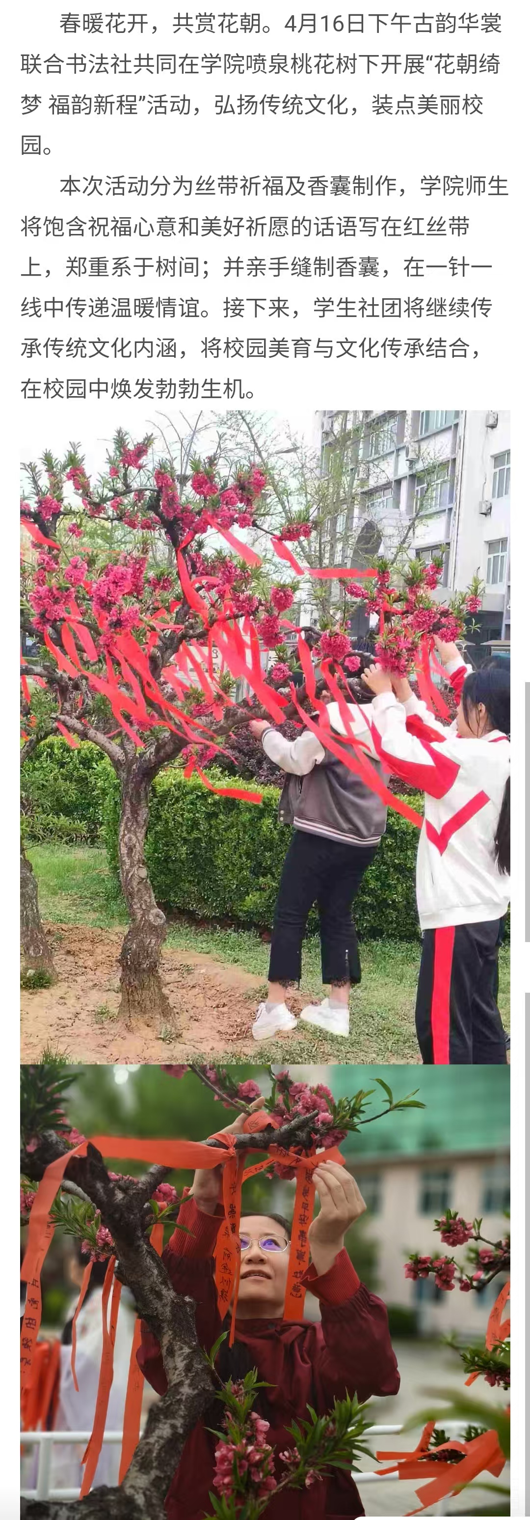 jk黑色丝袜美女被网站