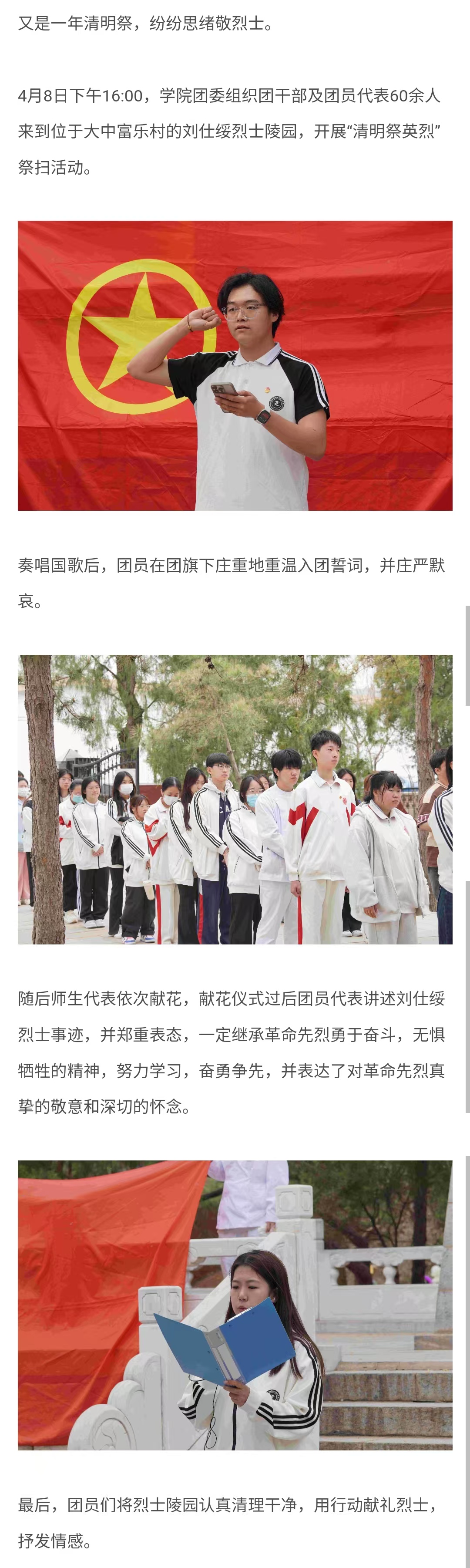 jk黑色丝袜美女被网站