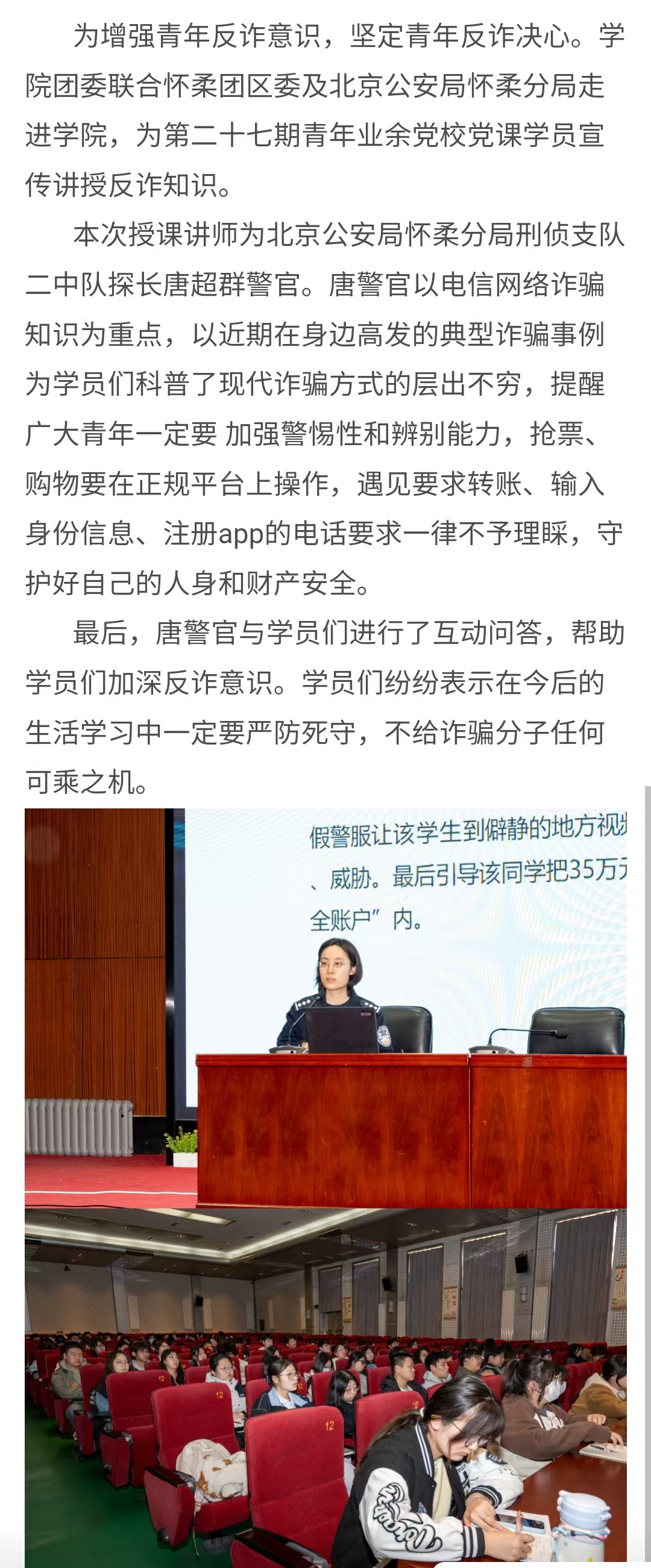 jk黑色丝袜美女被网站