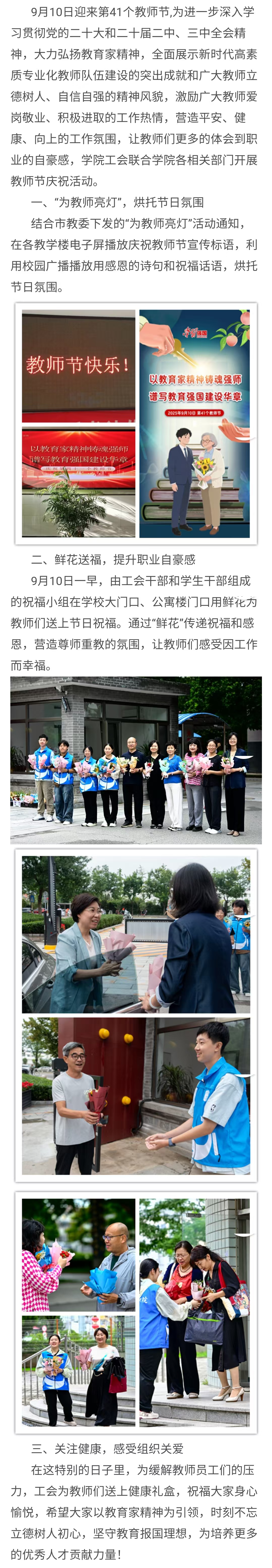 jk黑色丝袜美女被网站