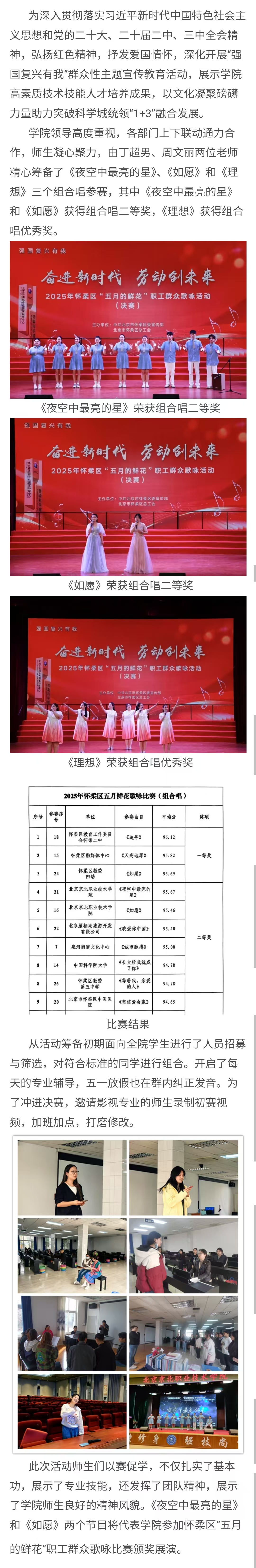 jk黑色丝袜美女被网站