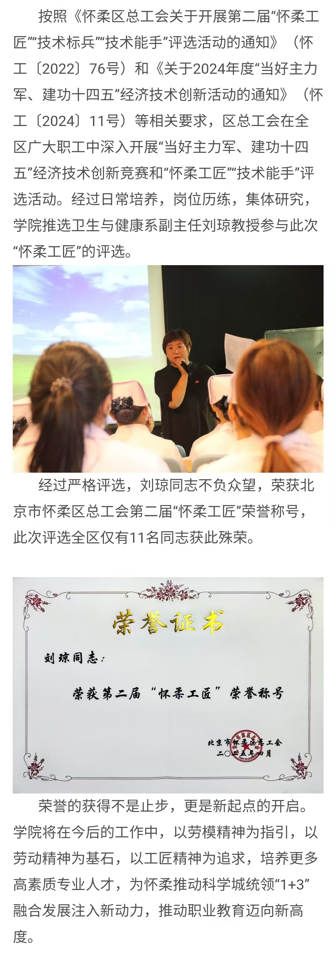 jk黑色丝袜美女被网站