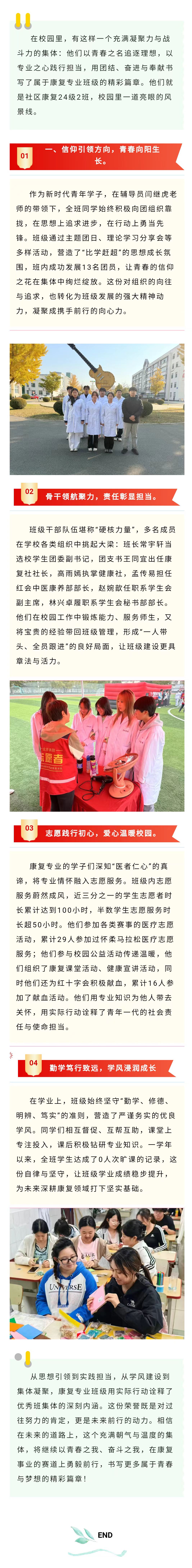 jk黑色丝袜美女被网站