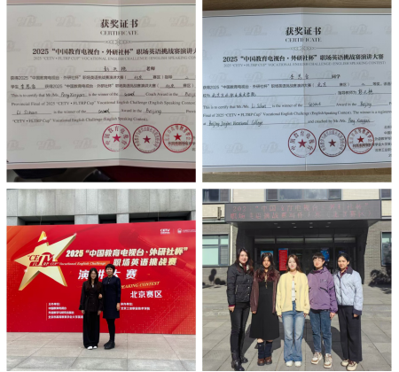 jk黑色丝袜美女被网站