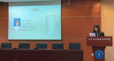 jk黑色丝袜美女被网站