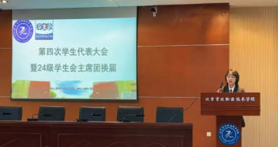 jk黑色丝袜美女被网站