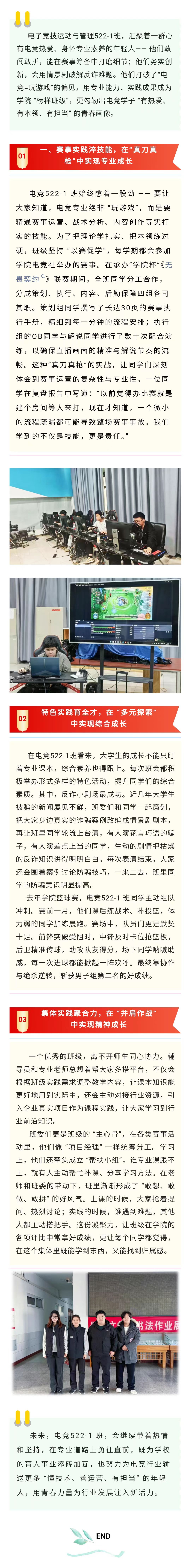 jk黑色丝袜美女被网站