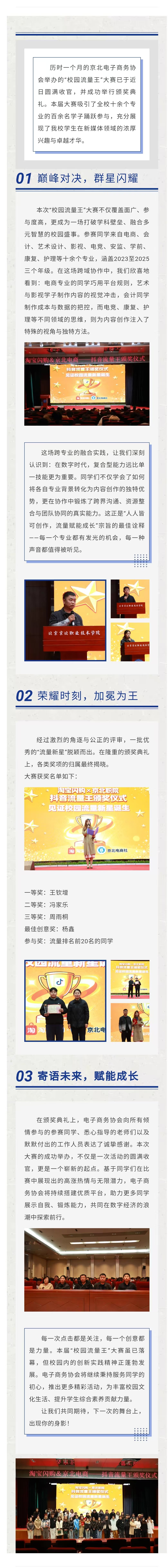 jk黑色丝袜美女被网站