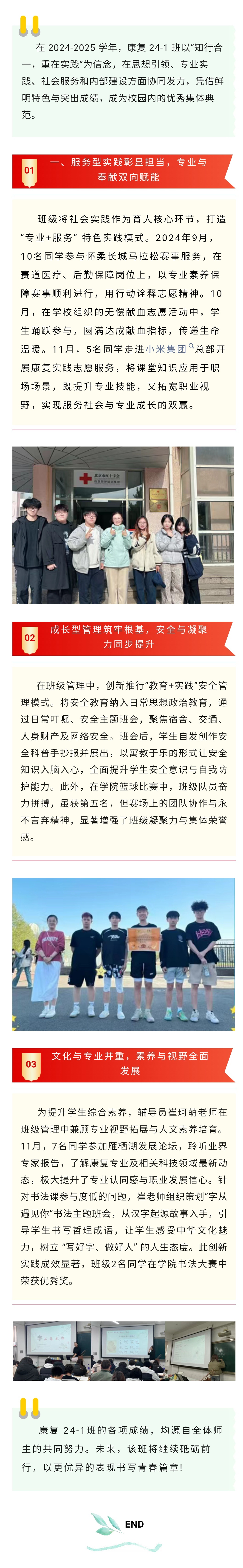 jk黑色丝袜美女被网站