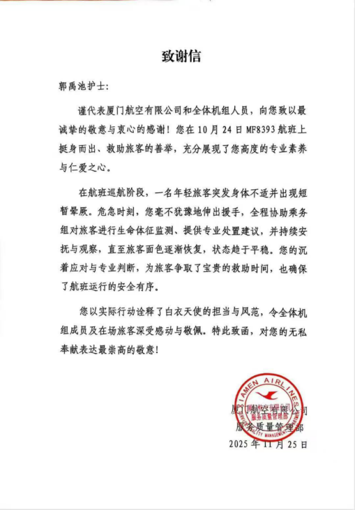 jk黑色丝袜美女被网站