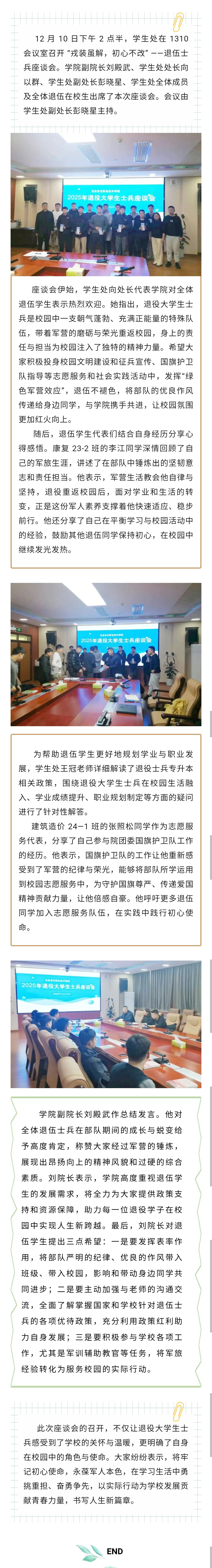 jk黑色丝袜美女被网站