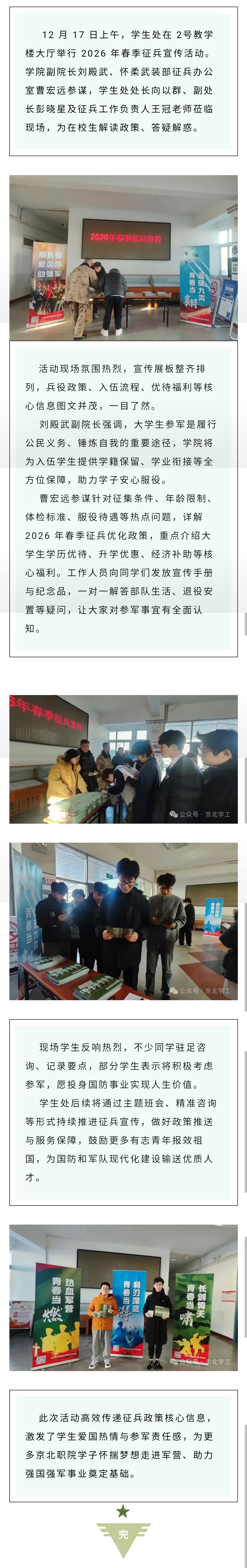 jk黑色丝袜美女被网站