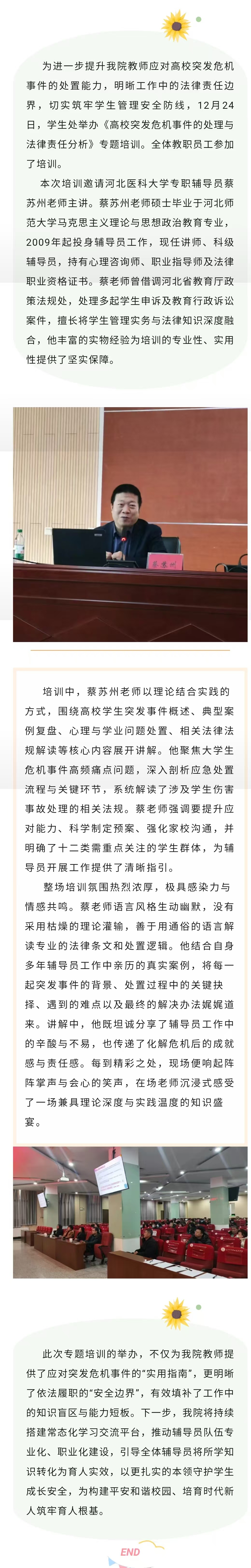 jk黑色丝袜美女被网站