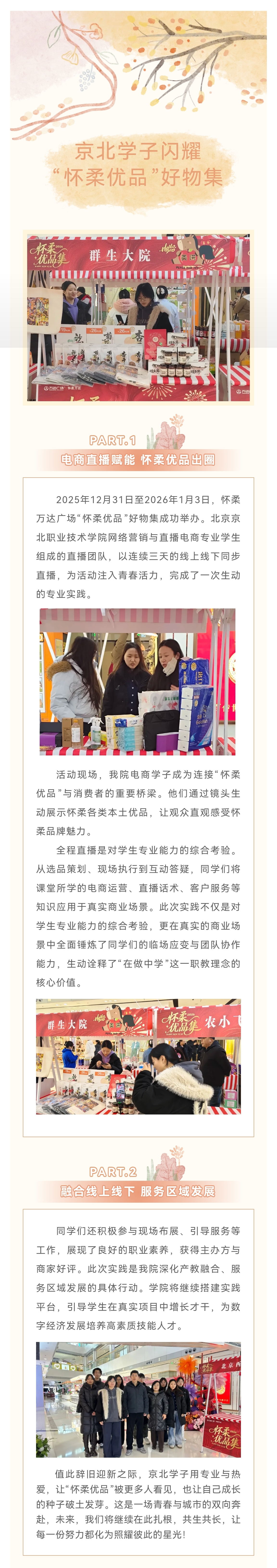 jk黑色丝袜美女被网站