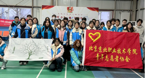 学院团委开展“追锋少年，相传温暖”学雷锋主题活动|京北学子手作传情温暖山区