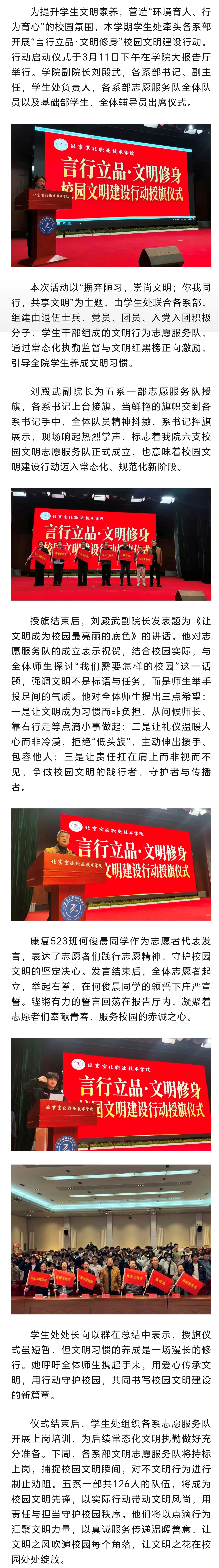 jk黑色丝袜美女被网站