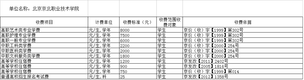 jk黑色丝袜美女被网站