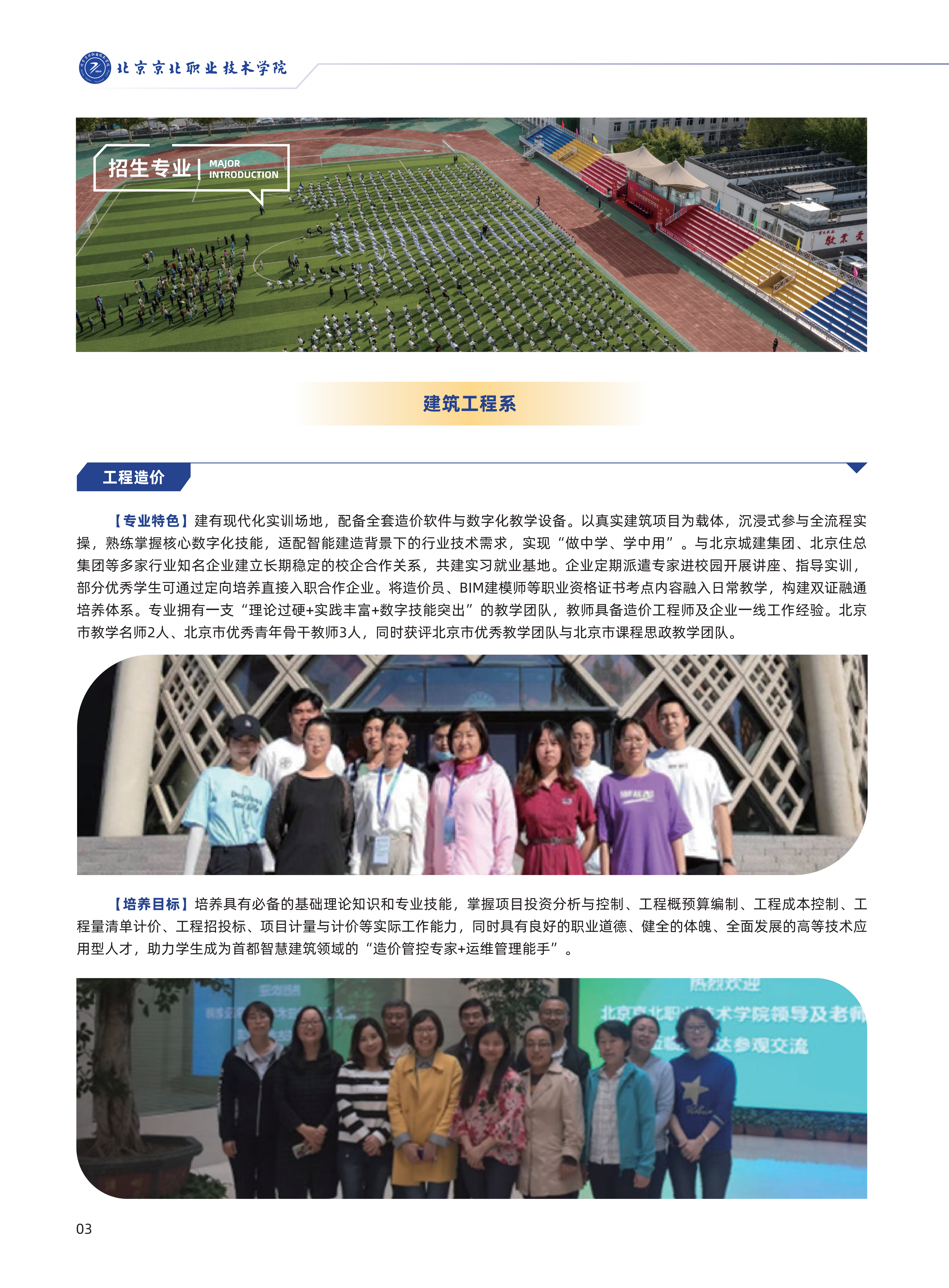jk黑色丝袜美女被网站