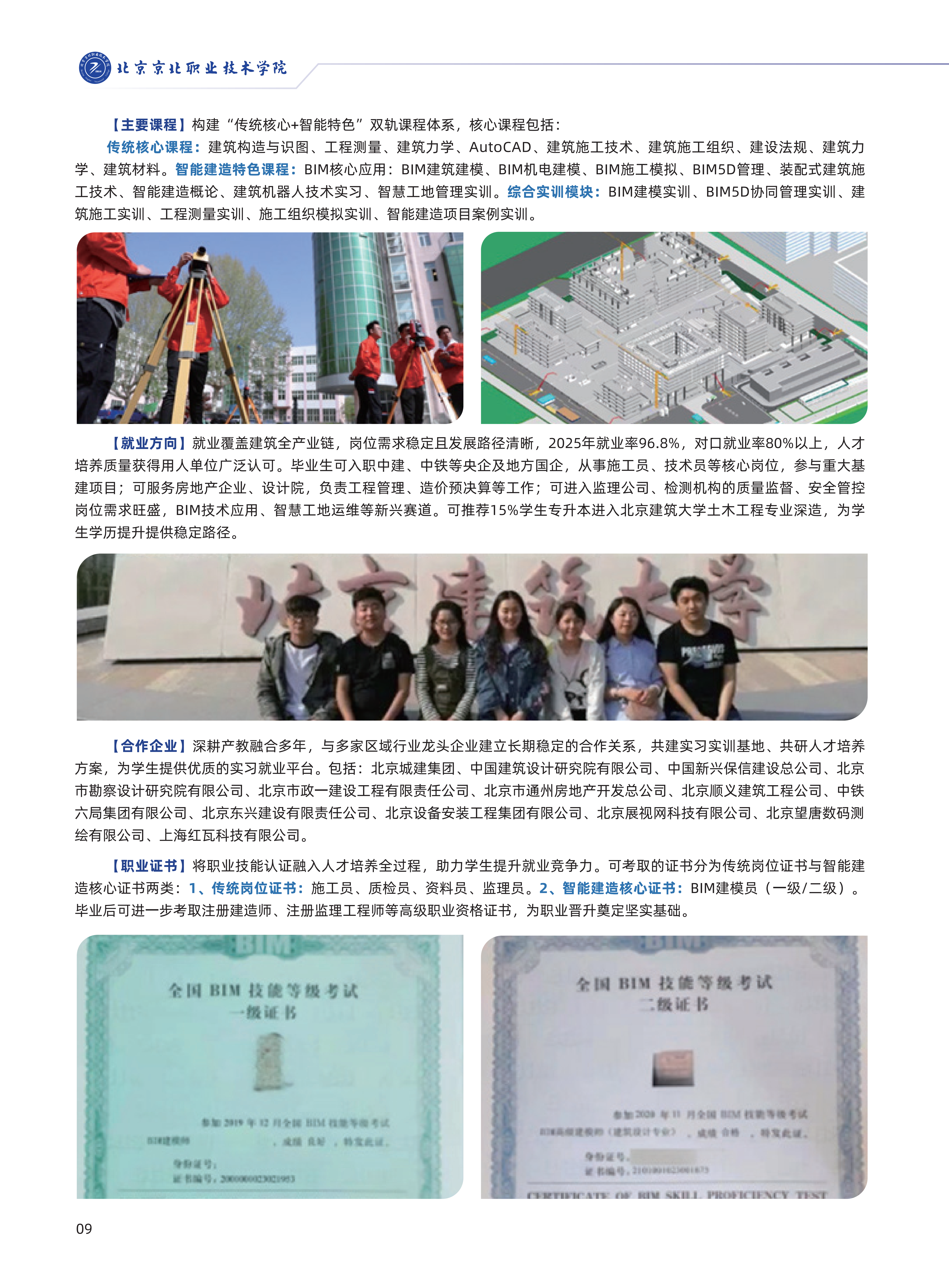 jk黑色丝袜美女被网站