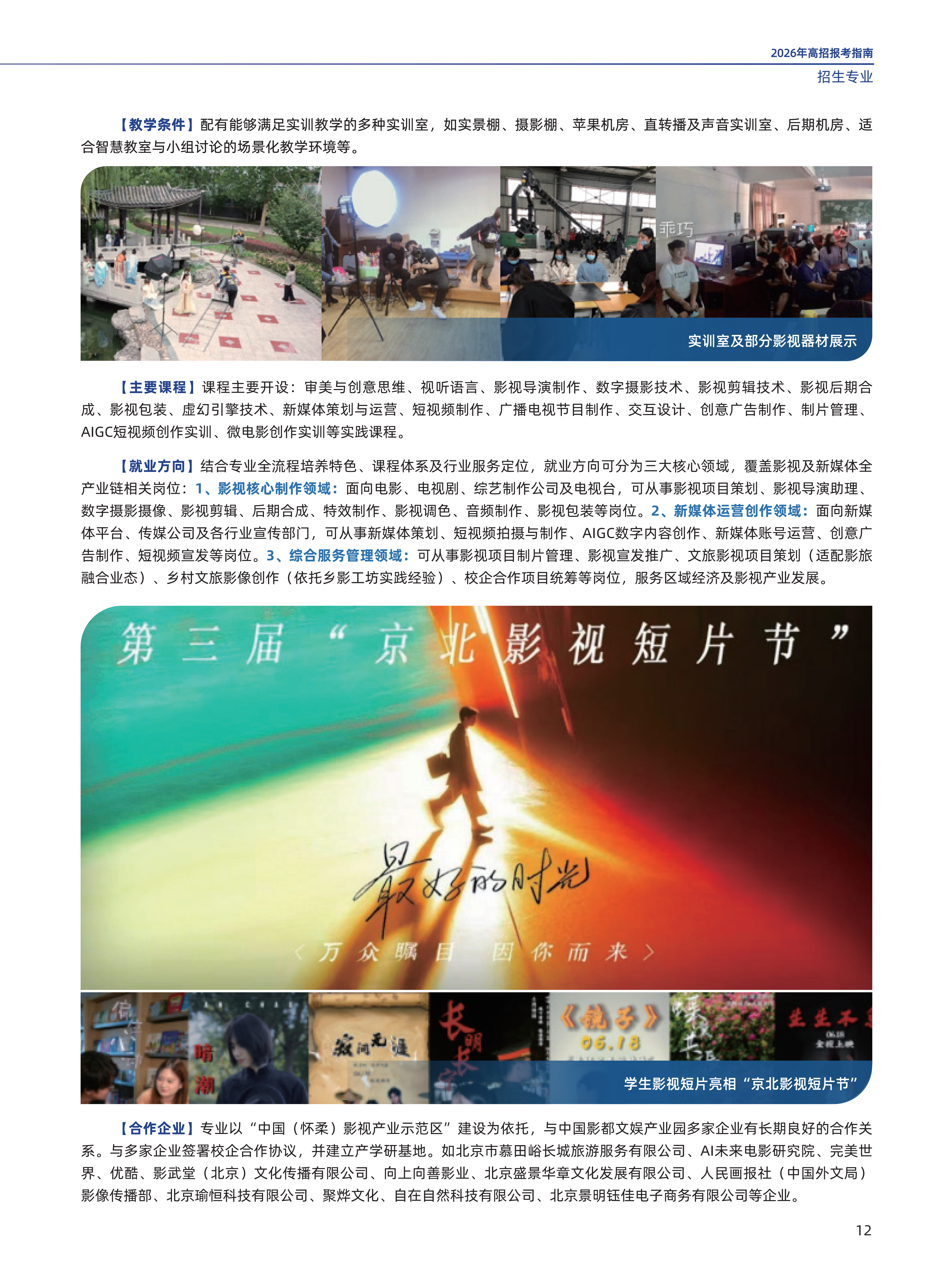 jk黑色丝袜美女被网站