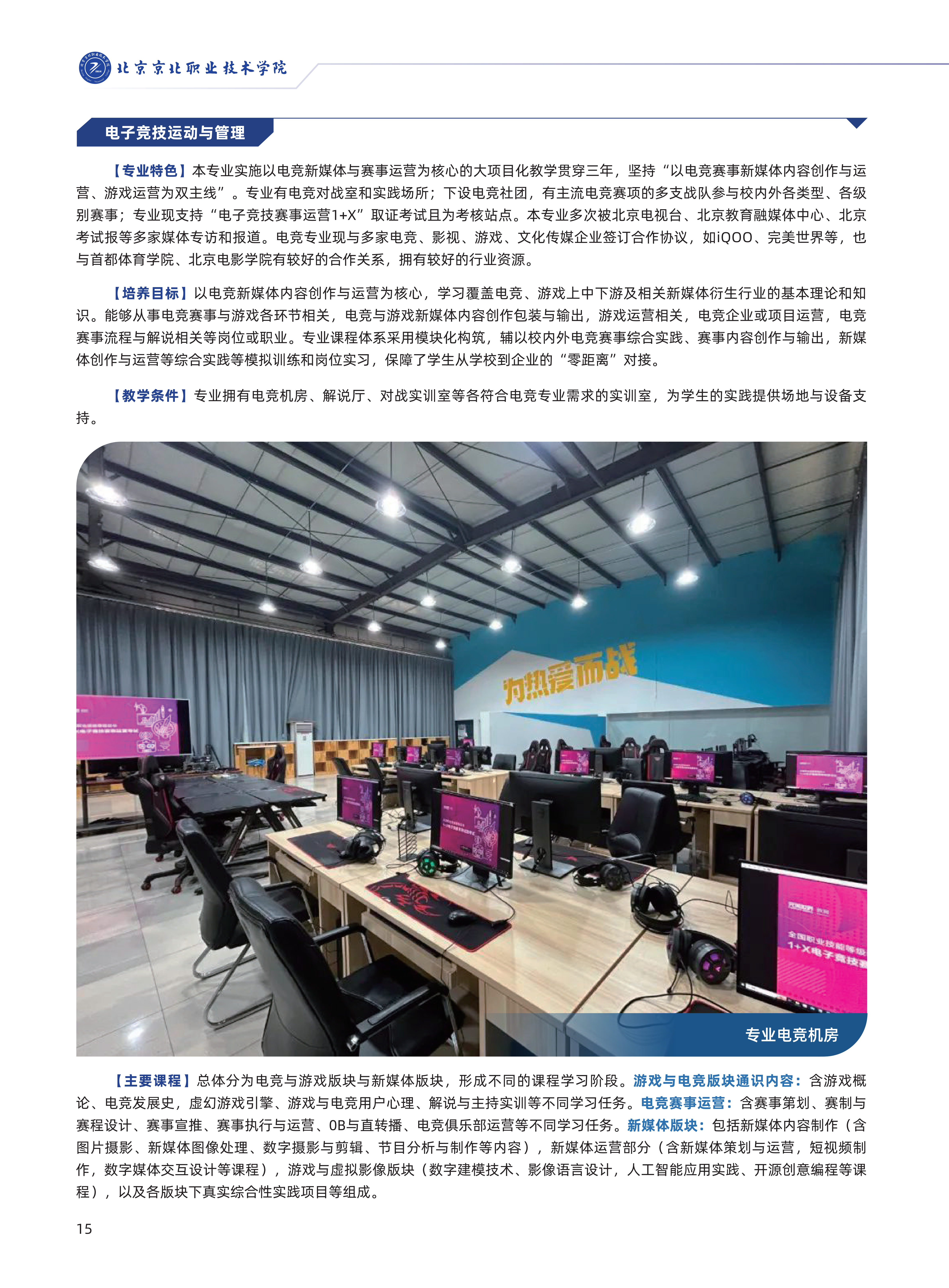 jk黑色丝袜美女被网站