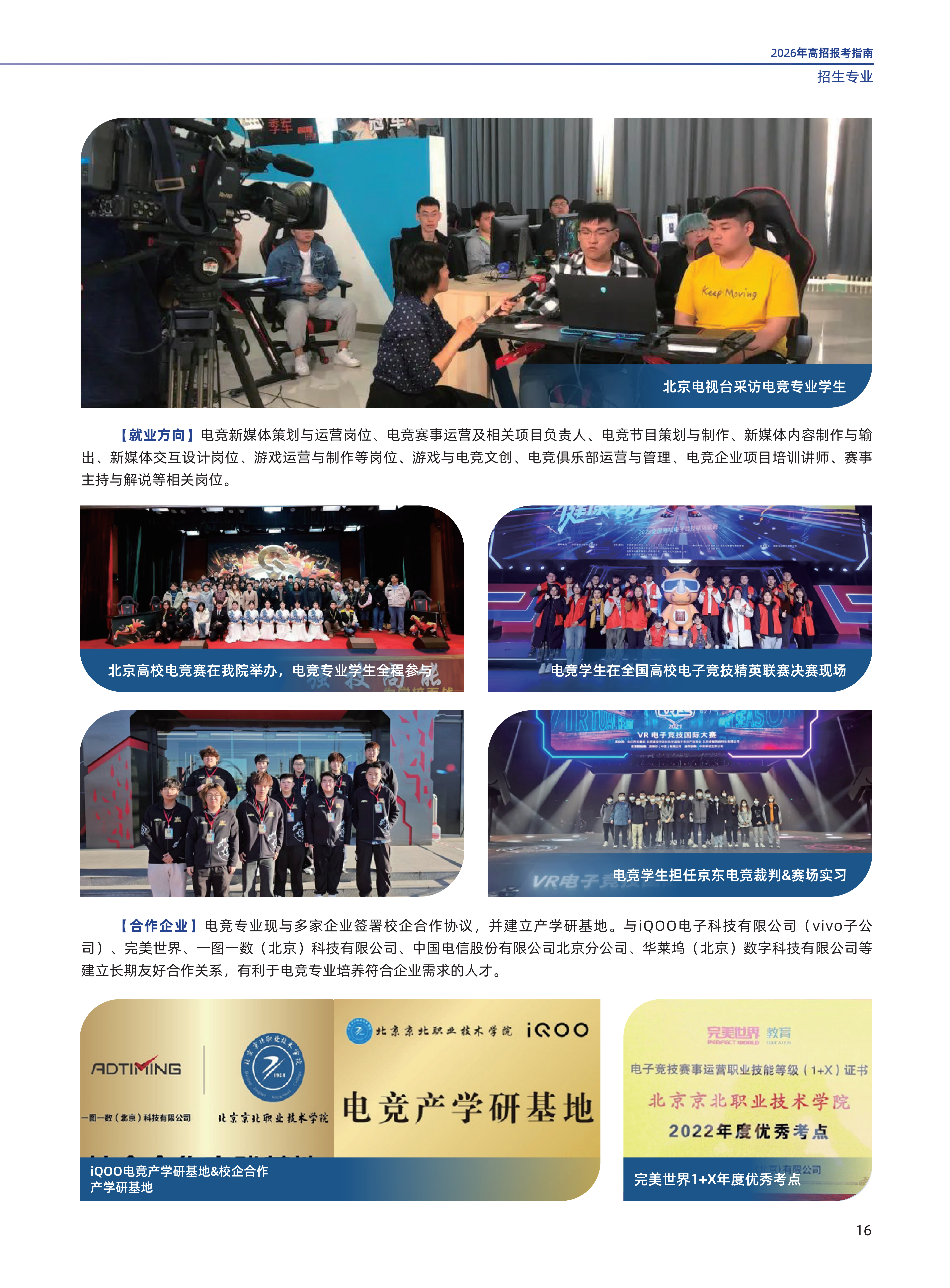 jk黑色丝袜美女被网站