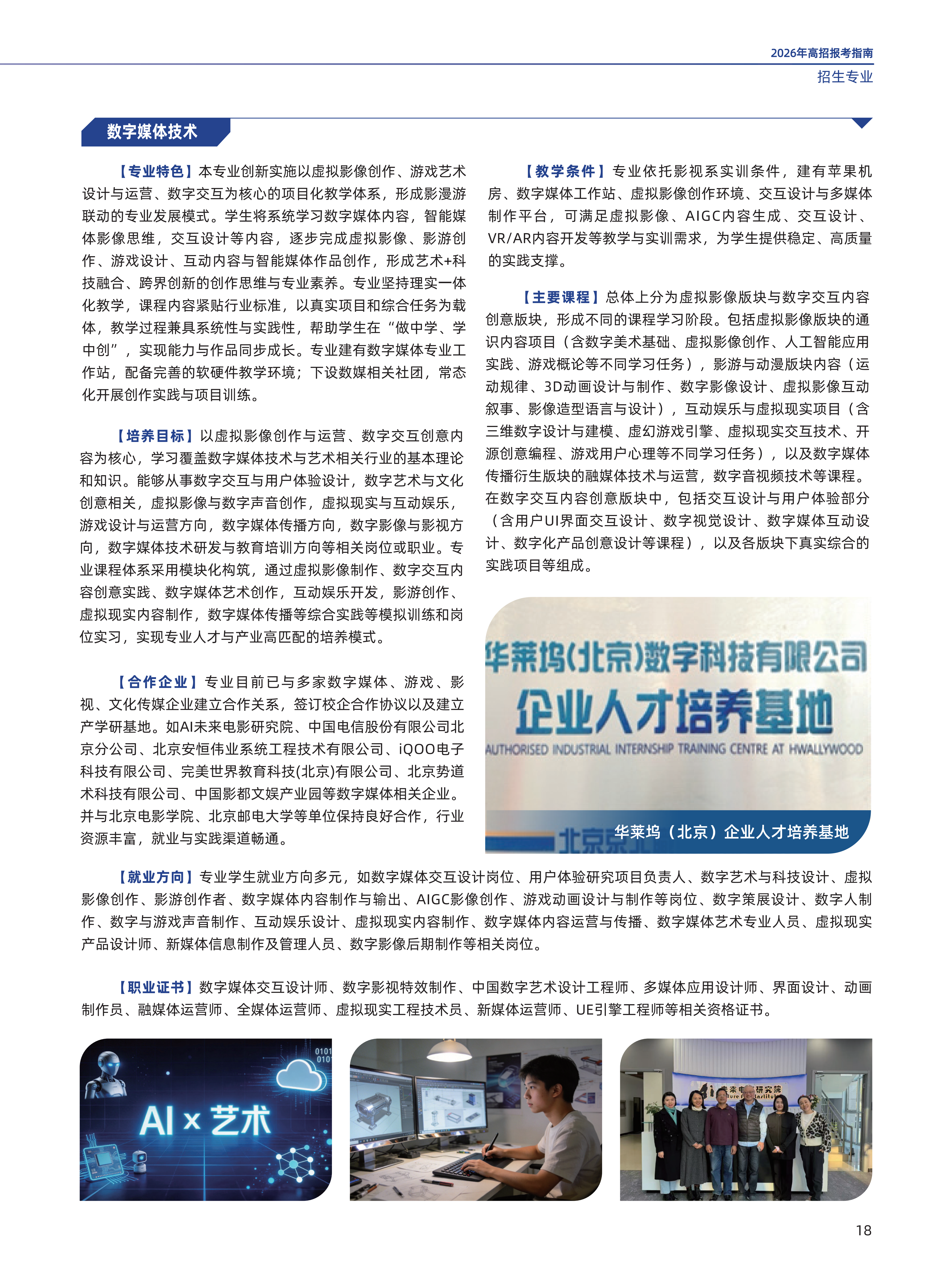 jk黑色丝袜美女被网站