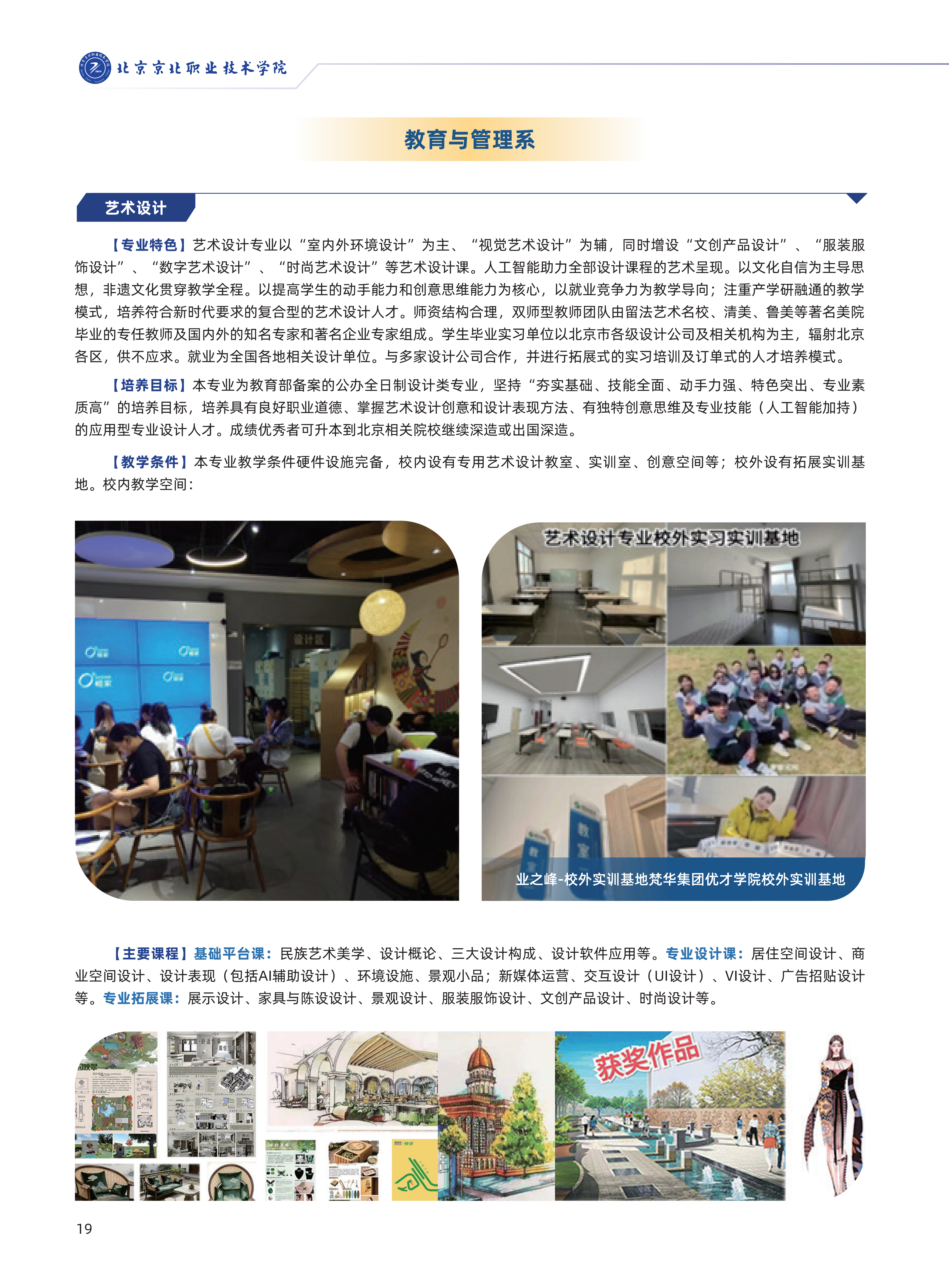 jk黑色丝袜美女被网站
