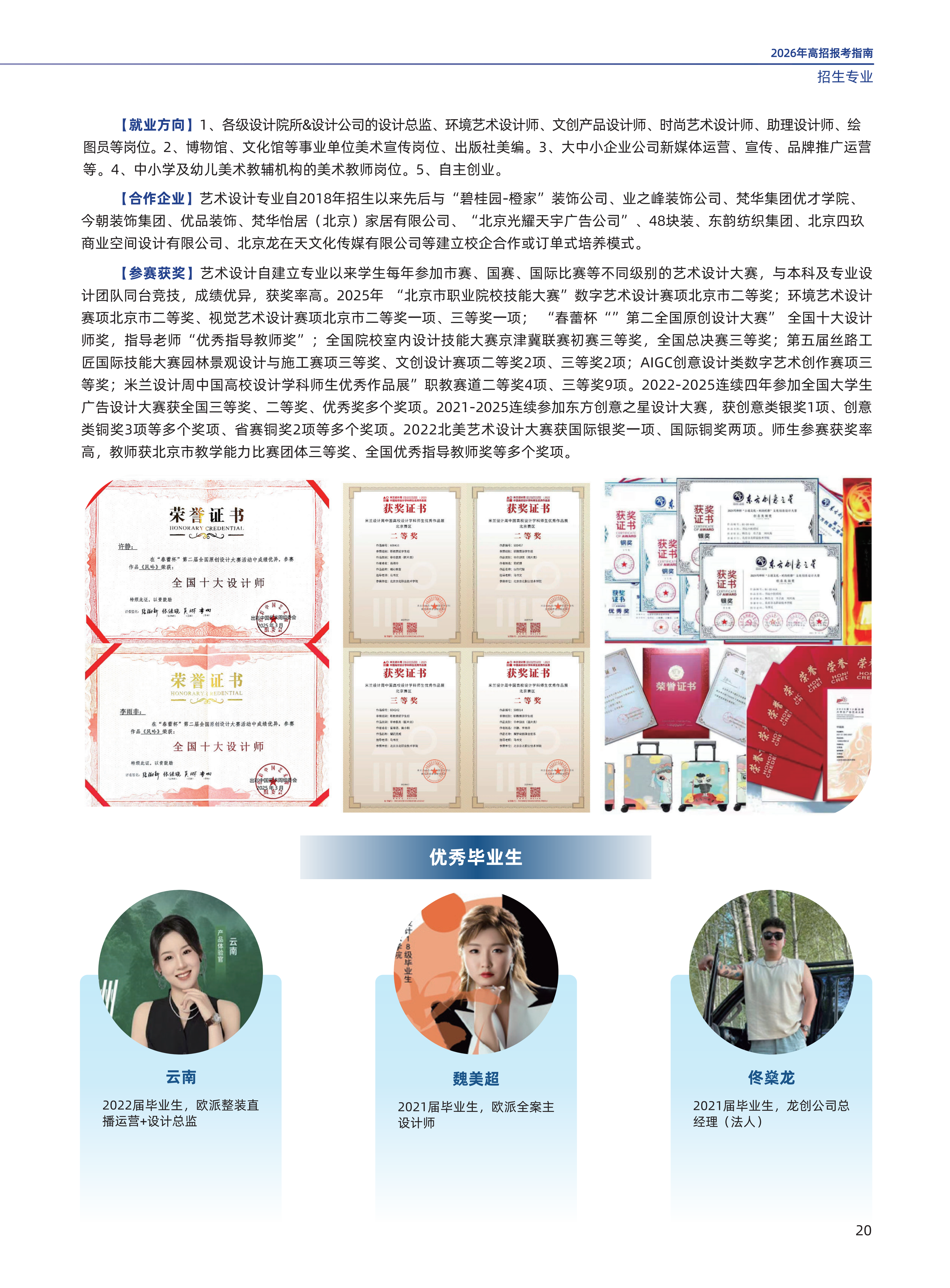 jk黑色丝袜美女被网站