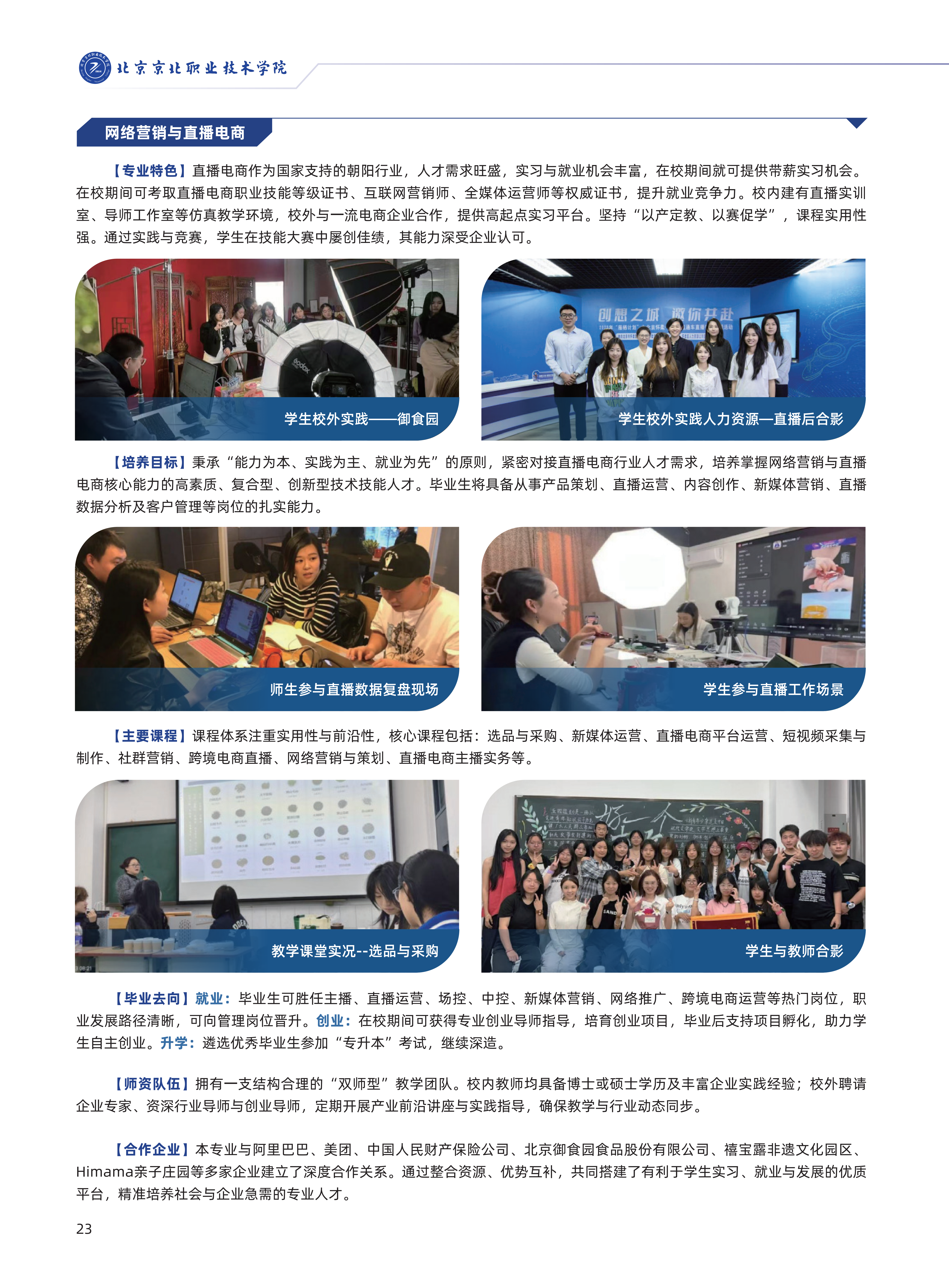jk黑色丝袜美女被网站