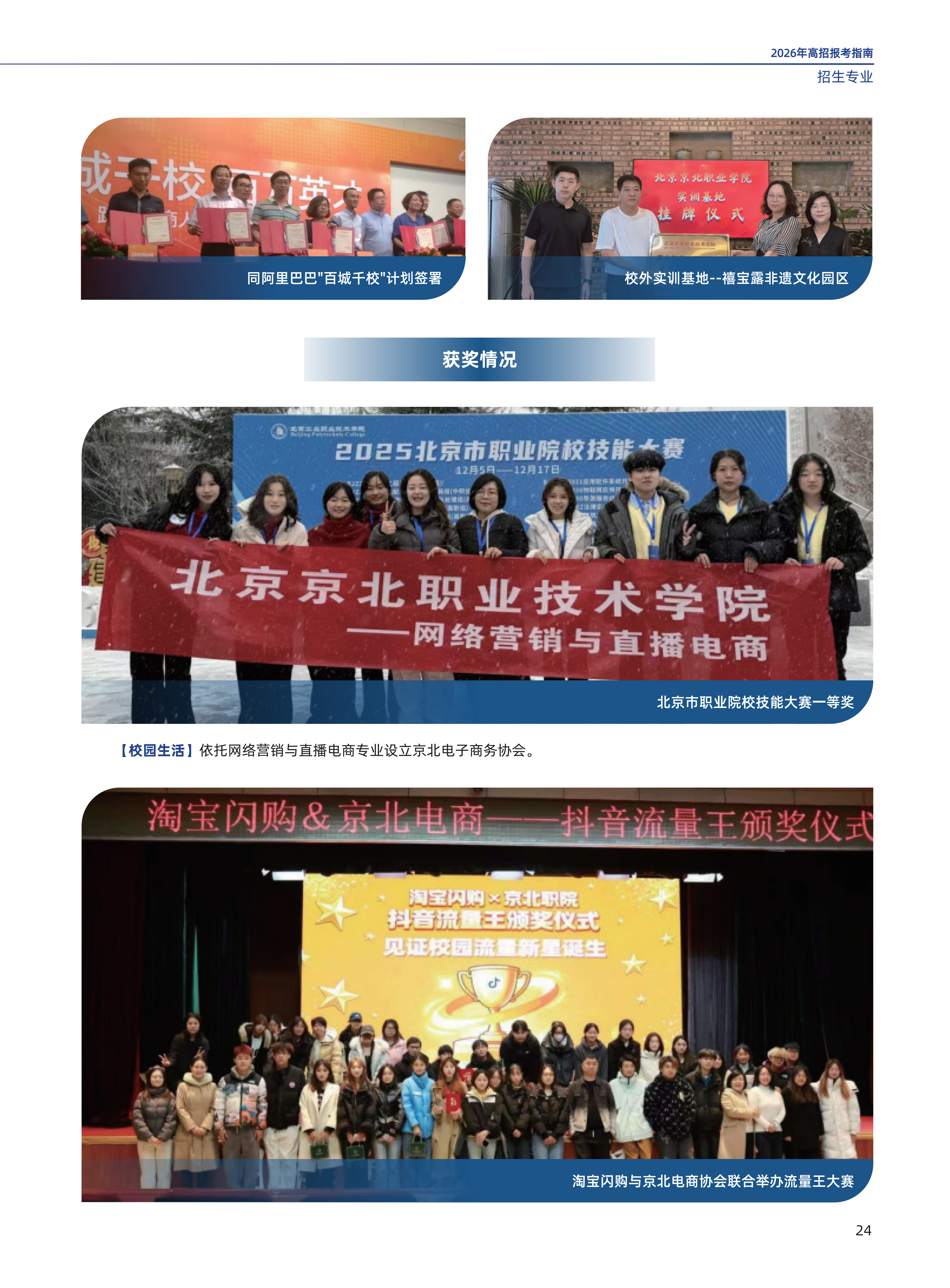 jk黑色丝袜美女被网站