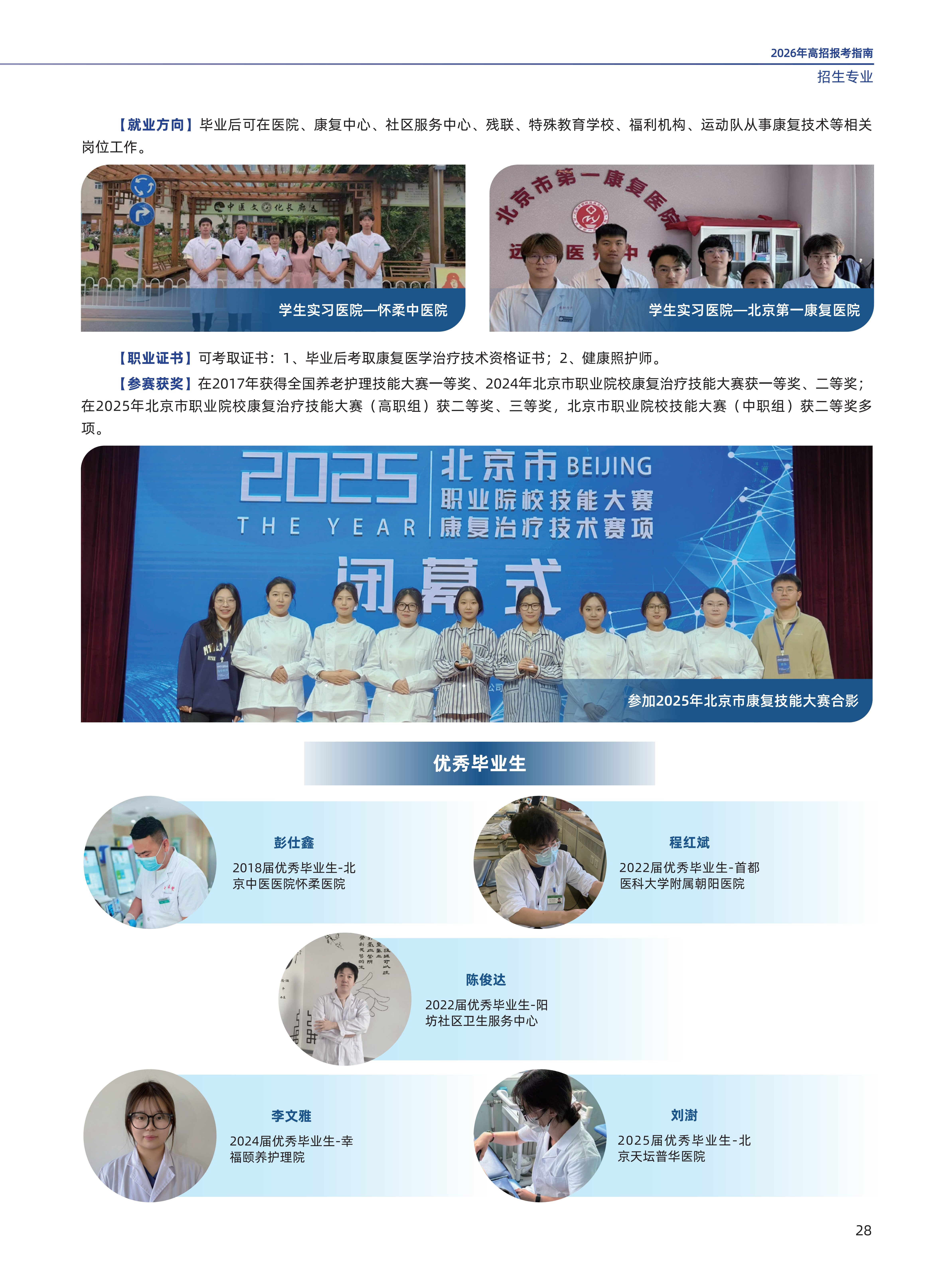 jk黑色丝袜美女被网站